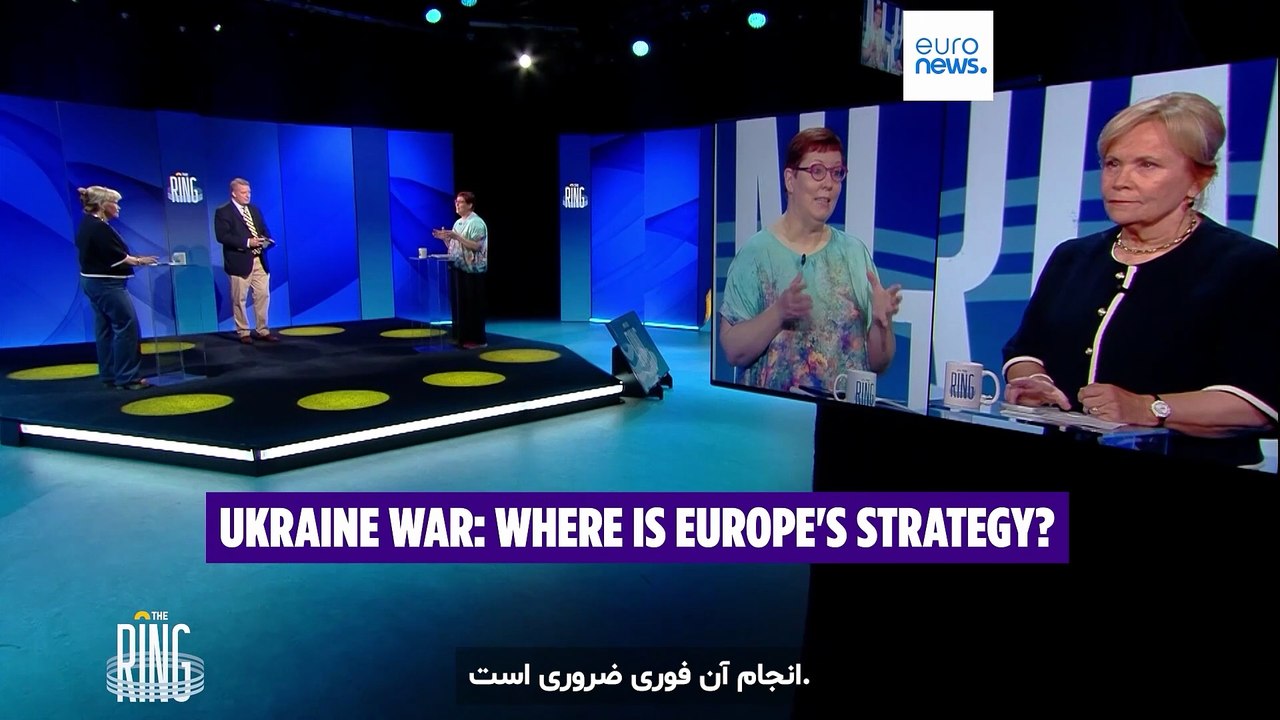 دیپلماسی اتحادیه اروپا درباره اوکراین چه می‌کند؟ نمایندگان پارلمان اروپا در «رینگ»