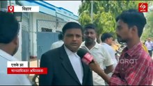 'रिटायर्ड जज से कराएं जांच', मुजफ्फरपुर अस्पताल अग्निकांड मामला मानवाधिकार आयोग पहुंचा