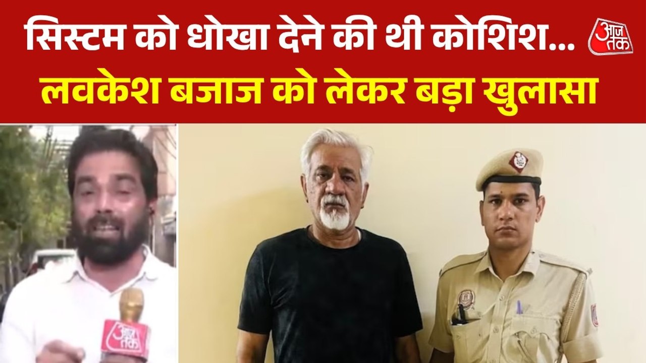 दिल्ली अग्निकांड में बड़ा खुलासा, कमर्शियल होटल...