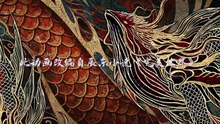 Perfect World Episode 272 Subtitle Indonesia sub bagus