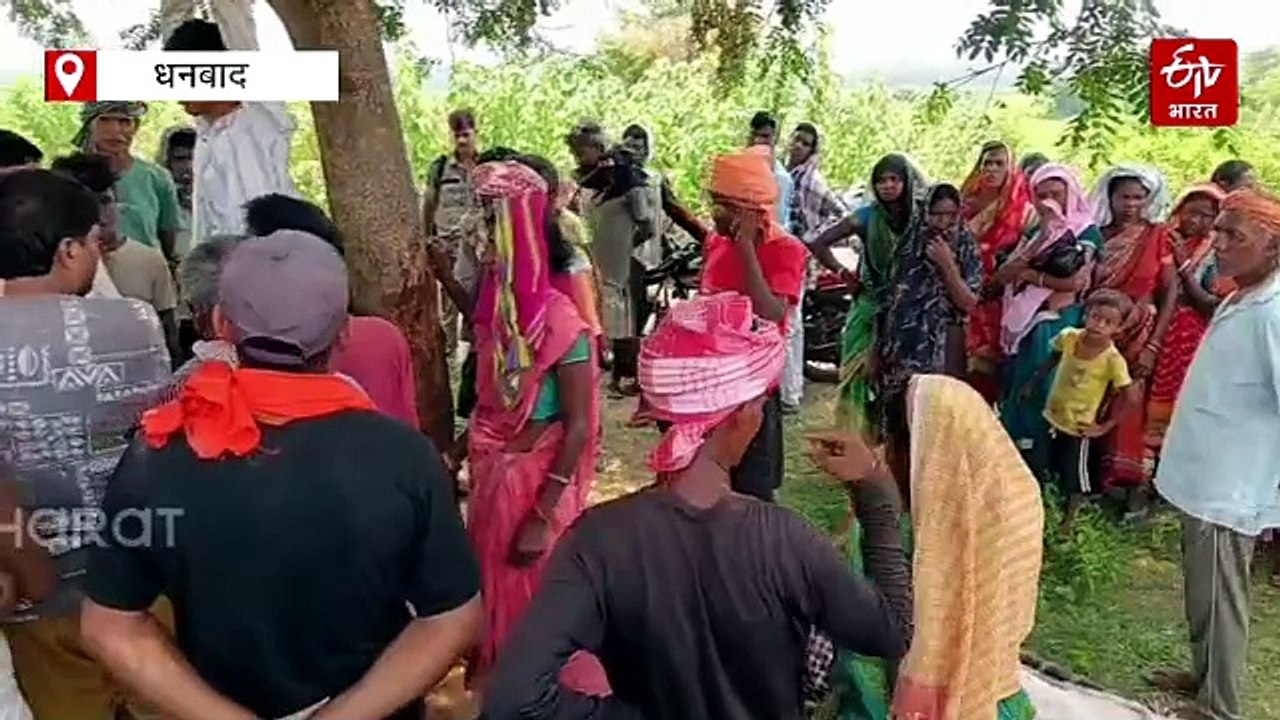 धनबाद में नहाने गए मजदूर की तालाब में डूबने से मौत, तीन बच्चों के सिर से उठा पिता का साया