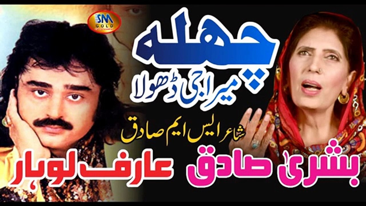 punjabi song arif lohaar 2026