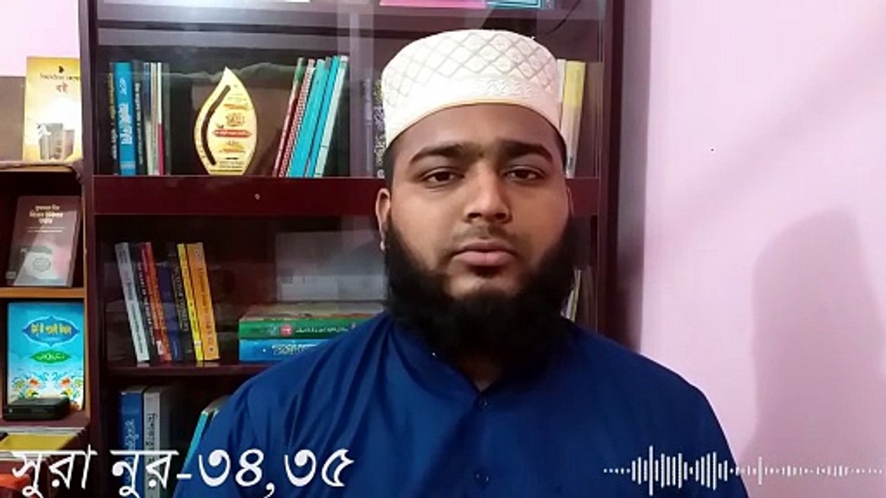 সূরা নূর মনমুগ্ধকর তেলাওয়াত  Surah An-Nur Beautif