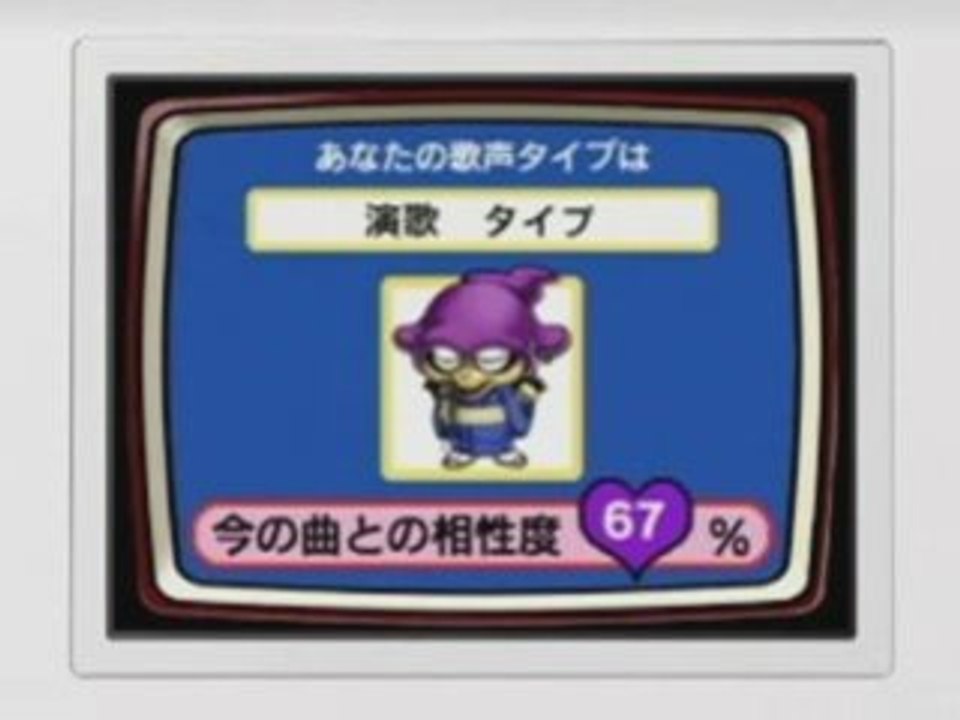 Daigasso Band Brother DX - pub jap