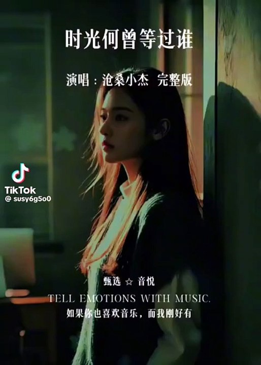 时光何曾等过谁
