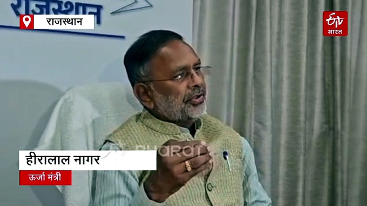 ऊर्जा मंत्री बोले- दिन में बनी सौर ऊर्जा को बैट...