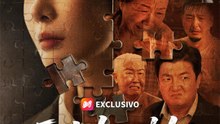 (Doblado)🔥🌸💔Intolerable - Completo En Español | Drama Doblado Completo 2026