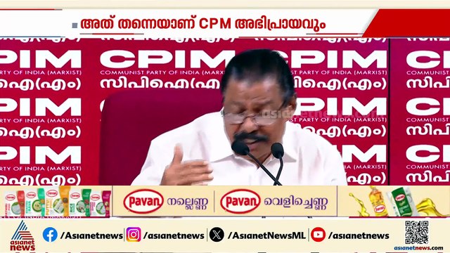 CPIക്ക് മറുപടിയുമായി എം.വി.ഗോവിന്ദൻ; ഇടതുപക്ഷ ഐക്യം തന്നെയാണ് പ്രധാനമെന്ന് CPM സംസ്ഥാന സെക്രട്ടറി