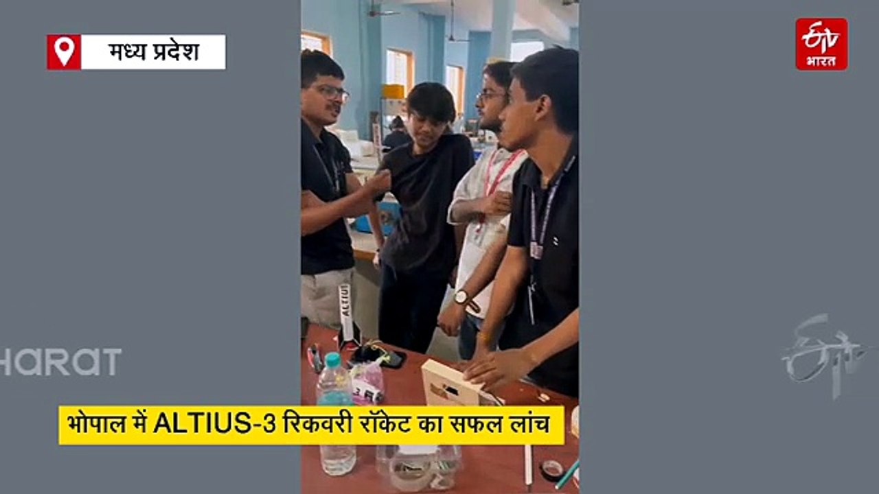 जयदित्य मालवीय की टीम ने ALTIUS-3 से मचाई सनसनी, रॉकेट में सैटेलाइट, लांच पूरी तरह आटोमैटिक