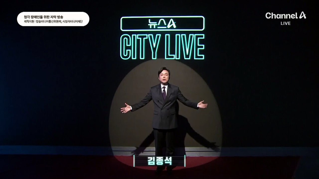 [김종석의 오프닝]‘6·3 지방선거’ 민주 12 국민의힘 4