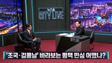 유의동, 조국·김용남 꺾고 ‘대역전 드라마’