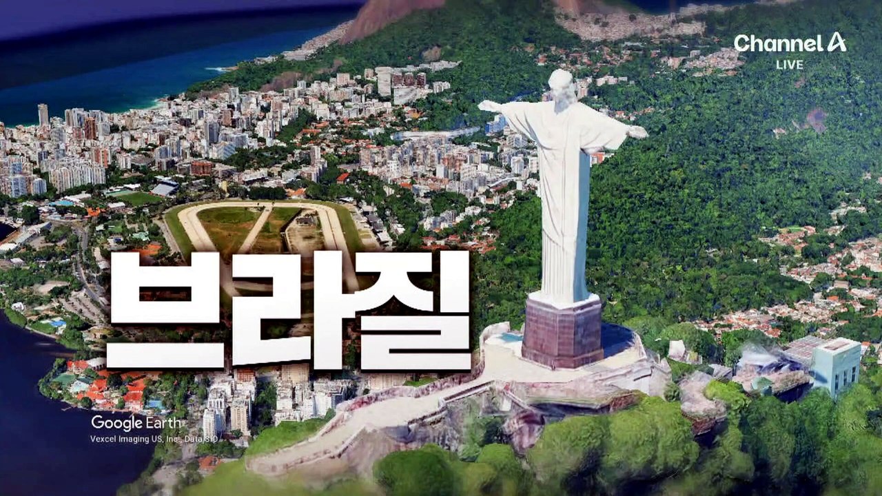 [김종석의 리포트]브라질서 맨홀 아래로 여성 추락