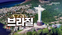 [김종석의 리포트]브라질서 맨홀 아래로 여성 추락
