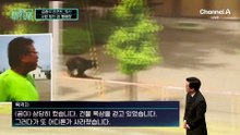 [김종석의 리포트]日 야생 흑곰 돌진…필사적 도주