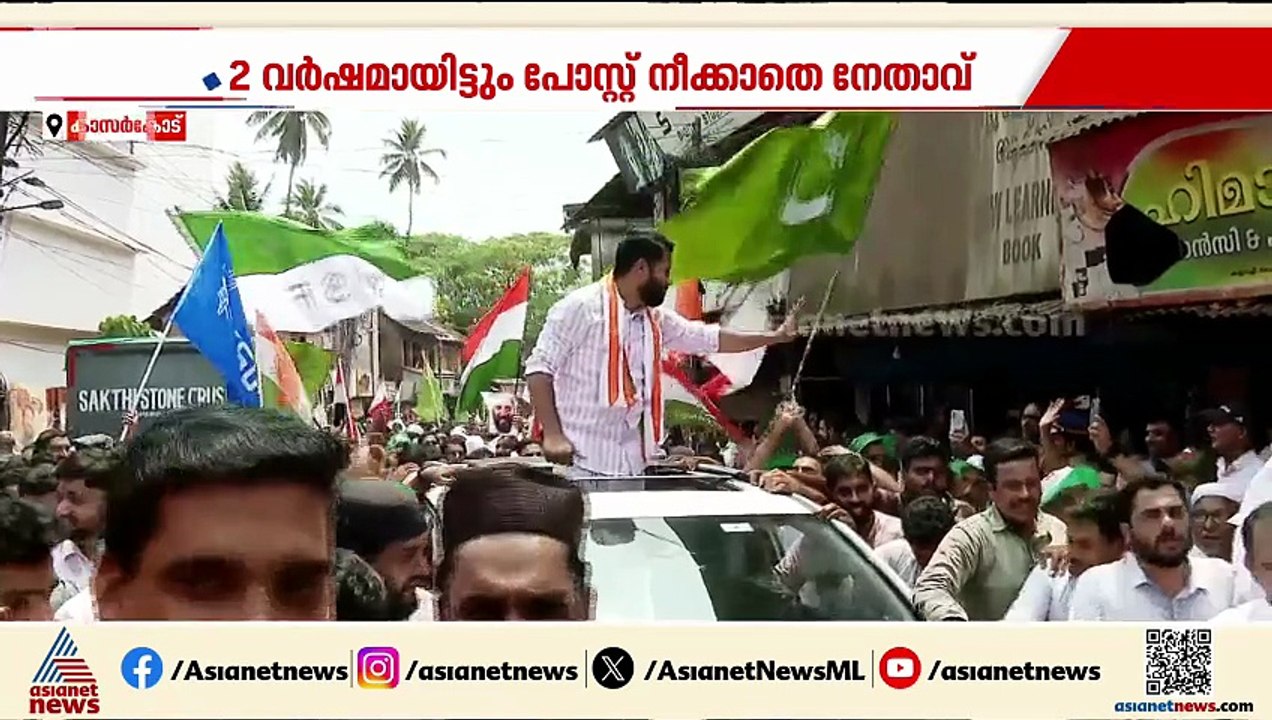 വീണ്ടും കാഫിർ വിവാദം; 2 വർഷമായിട്ടും ഷാഫിപറമ്പി...