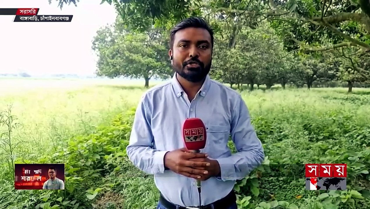 দুপুরের সময় | দুপুর ২টা | ০৪ জুন ২০২৬ | Somoy TV Bulletin 2pm | Latest Bangladeshi News