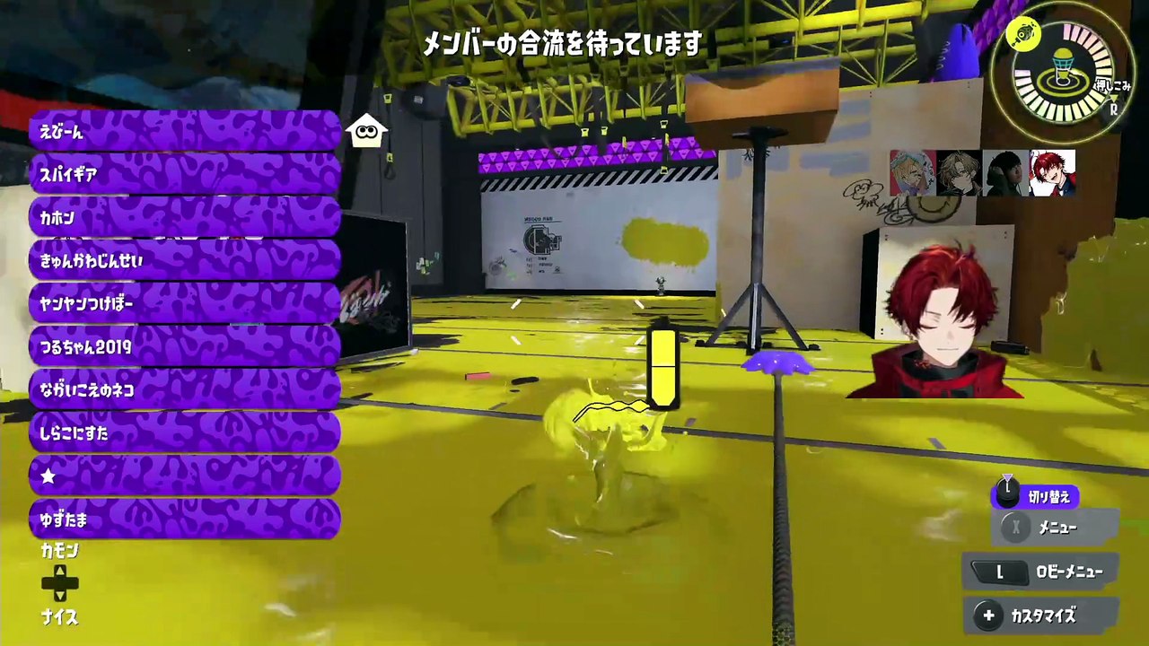 Splatoon 3 #3: "エビオ隊長に魂を売った3人"