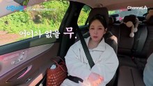 "이건 진짜 뭐 있다" 연인 바이브 제대로 풍기는 준영♥재경 고백 여행!?