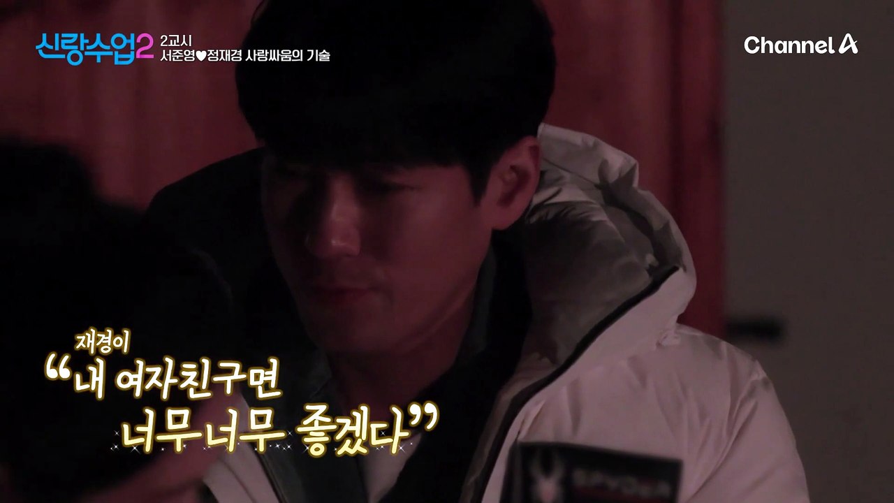 "좋아해" 드디어 속마음 고백하는 서준영♥!!?
