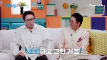"내가 왜 바뀌어야 해?" 서준영♥정재경 사랑싸움의 기술