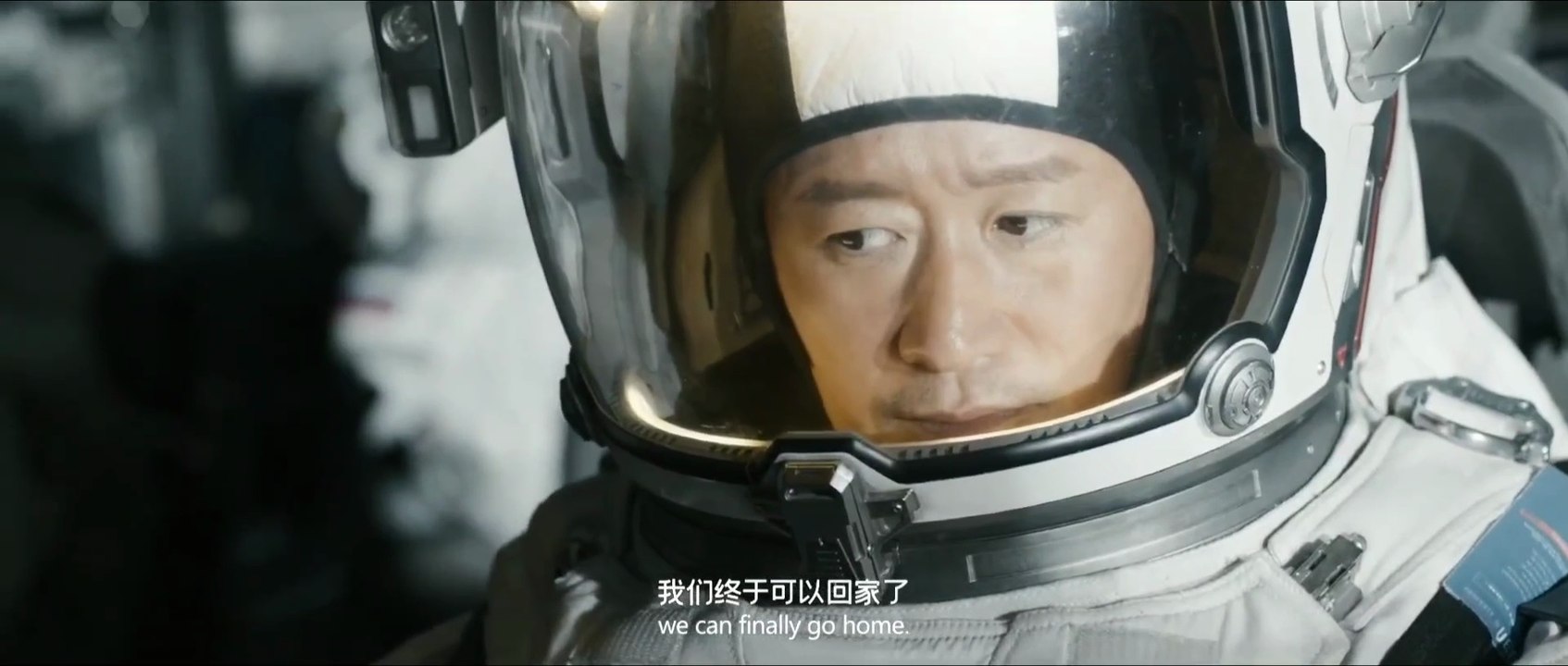 The Wandering Earth 2 (2023) HD part 2