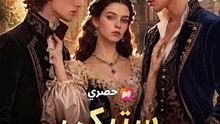ستبكي بعد خسارتي