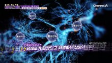 보이지 않는 적을 잡아라?! 숨 쉬면 만들어지는 적 '활성산소'?