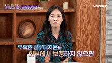 우리 몸속 보이지 않는 적 '활성산소'를 물리칠 방법은!?
