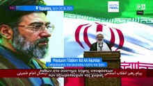 Ειδήσεις | 4 Ιουνίου 2026 - Βραδινό δελτίο