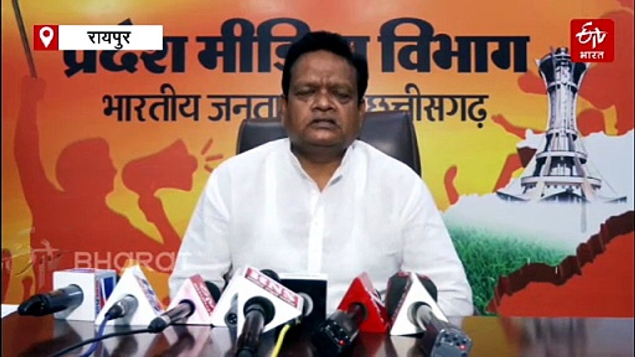 बस्तर में शांति और विकास से कांग्रेस परेशान, अर्बन नक्सलवाद को दे रही हवा: बीजेपी