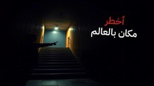 السكوت اللي هيجننك: ماذا يحدث لجسمك في أهدى غرفة في العالم؟