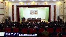 Realizado ato comemorativo pelo 10º aniversário da orientação de campo do estimado camarada Kim Jong Un ao Acampamento das Crianças de Mangyongdae