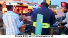 हैदराबाद में भीषण हादसा: दो कारों को टक्कर मारने के बाद पलटा पेट्रोल टैंकर, तेल रिसाव के बाद हाई अलर्ट
