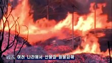 Notícias do exterior da Televisão Central da Coreia (04.06.2026)