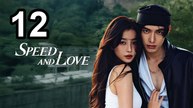 Speed and Love - Episode 12 | Engsub | Asian TV
