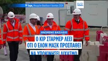 Ο Ελον Μασκ προσπαθεί πάλι να υποκινήσει διχασμό στη Βρετανία, καταγγέλλει ο Κιρ Στάρμερ