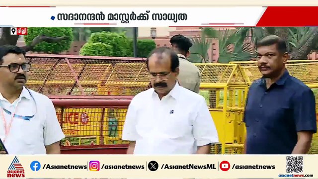 രാജ്യസഭയിൽ കാലാവധി പൂർത്തിയാക്കി ജോർജ് കുര്യൻ; വീണ്ടും രാജ്യസഭാ സീറ്റ് നൽകാതെ ബിജെപി