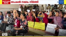 തീരുമാനങ്ങൾ എഴുതി നൽകി; കാസർകോട്ടെ നഴ്സിങ് ‌‌വിദ്യാർഥികളുടെ അനിശ്ചിതകാല രാപകൽ സമരം അവസാനിച്ചു