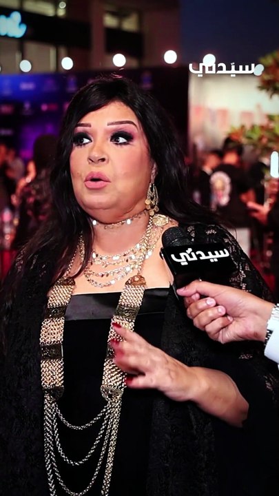 لقاء فيفي عبده