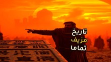 رموز فينكا: هل كانت هناك كتابة في أوروبا قبل سومر ومصر بـ 2000 عام؟