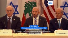 Συμφωνία Ισραήλ - Λιβάνου για εφαρμογή της εκεχειρίας - Την απορρίπτει η Χεζμπολάχ