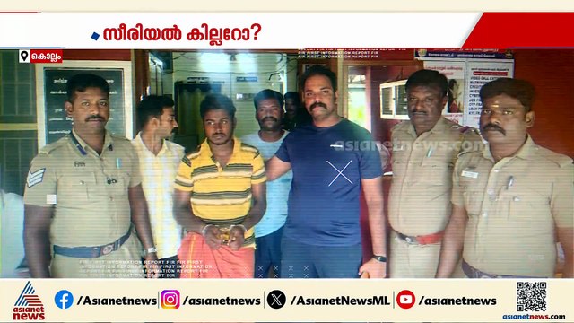 കൊല്ലത്ത് പിടികൂടിയത് സീരിയൽ കില്ലറെയോ?; വയോധികനെ കൊലപെടുത്തിയ കേസിലെ പ്രതി സ്ഥിരം കുറ്റവാളി