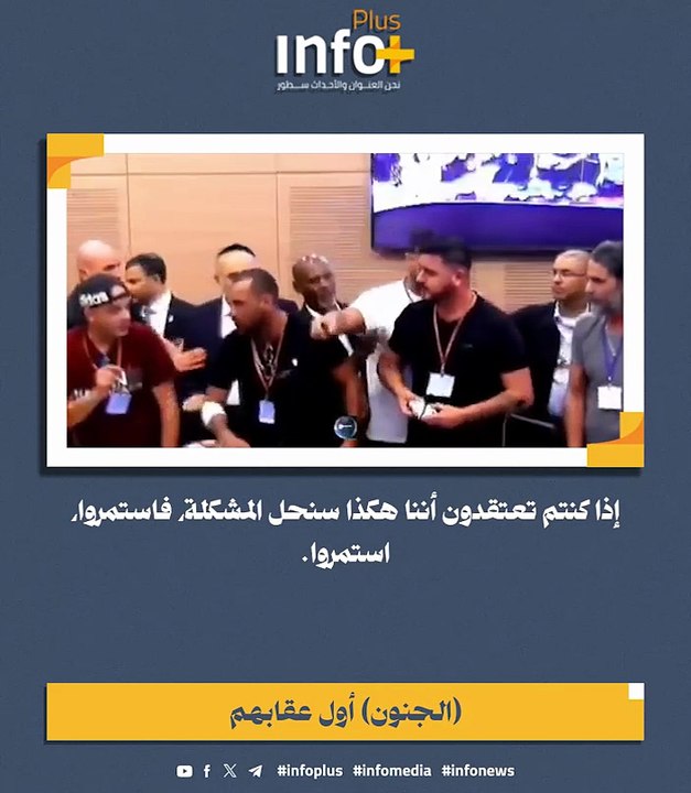 هستيريا جنود الشر