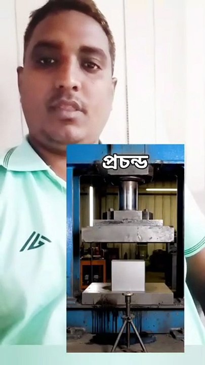 ‎পরিস্থিতির চাপে কি আপনি ভেঙে পড়েন? Hydraulic Press vs Strong Block