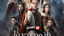 ظنوه ضعيفا فهزم الجمع
