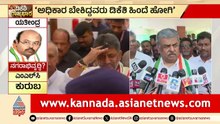 ಅಧಿಕಾರ ಕೊಡೋದು ನನ್ನ ಕೆಲಸವಲ್ಲ, ಅದು ಮುಖ್ಯಮಂತ್ರಿಗಳ ಕೆಲಸ | BK Hariprasad | Suvarna News