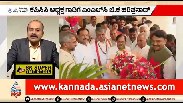 ಸತೀಶ್ ಜಾರಕಿಹೊಳಿ ಕೈತಪ್ಪಿದ KPCC ಅಧ್ಯಕ್ಷ ಹುದ್ದೆ; ಹರಿಪ್ರಸಾದ್ ಗೆ ಹೊಣೆ | News Hour | KPCC President