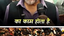प्रेम और प्रयास || आचार्य प्रशांत