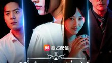 リバース・フェイク～精神異常者の仕返し～ | 全話 | Short Drama 日本語