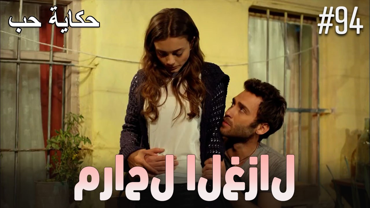 مشاهد الغزال